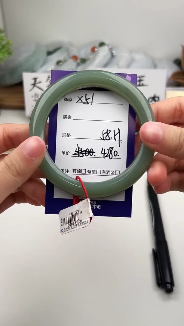 未镶嵌手镯和田玉微色差X51