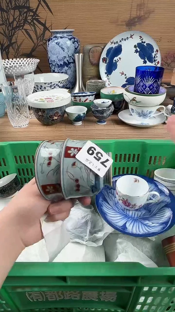 瓷片橘*蜜瓷片A       759