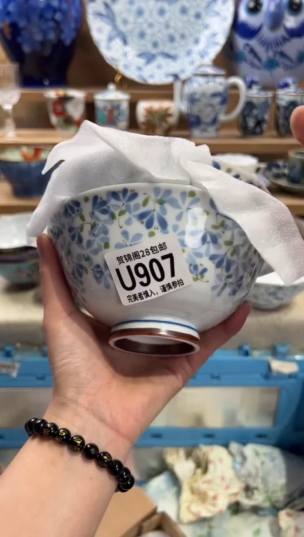 瓷片豆*?满28米包邮 U907
