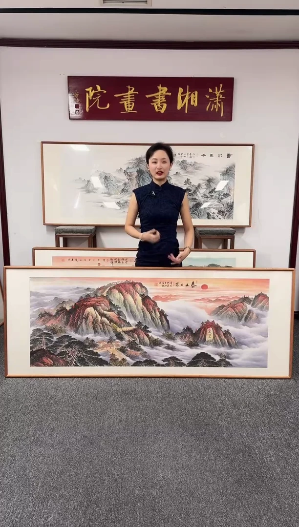 国画泰山日出 210*80 刘海斌