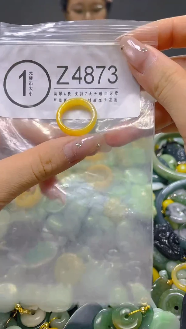 颈饰未镶嵌翡翠14/Z/翡翠A货，一件也是批发价