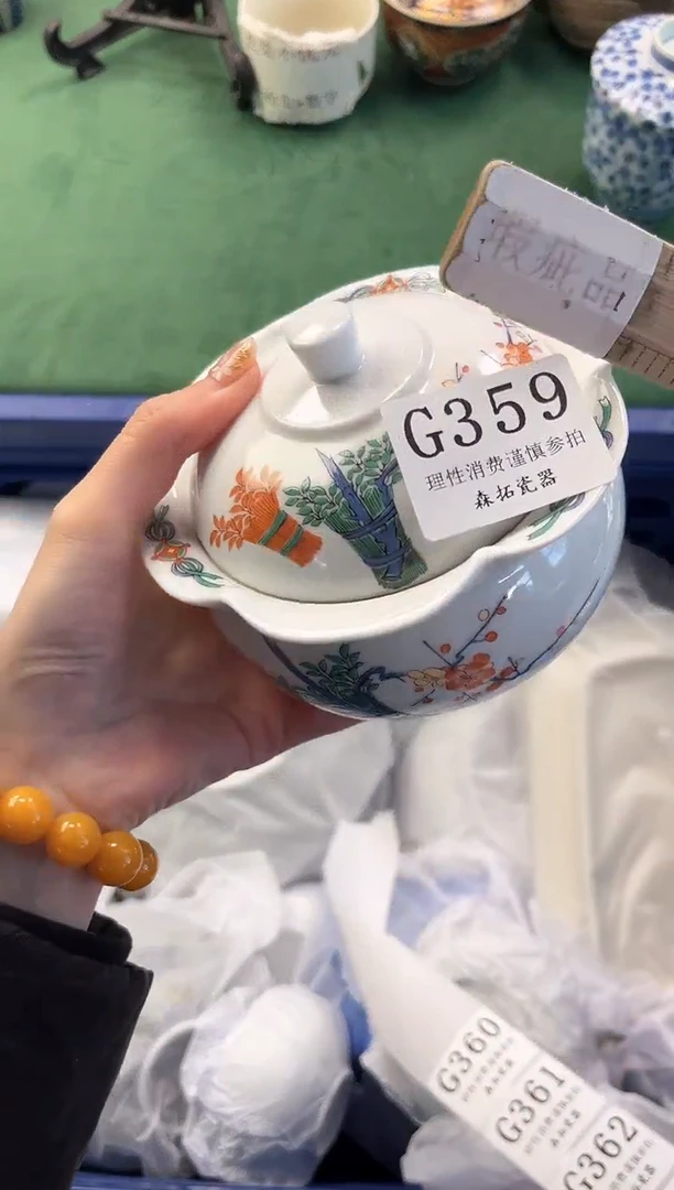 【闪购商品】瓷片          G359