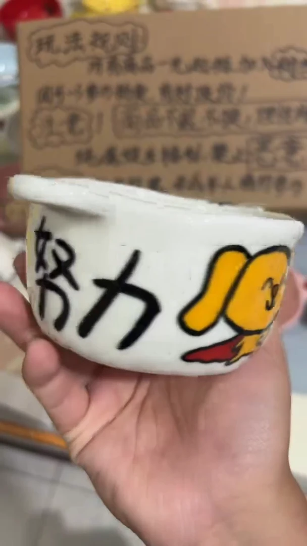 小*定制陶瓷0007