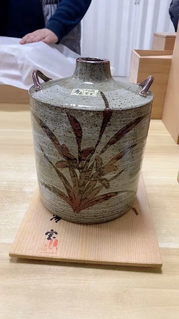 【闪购商品】瓷片223观器轩欢迎您