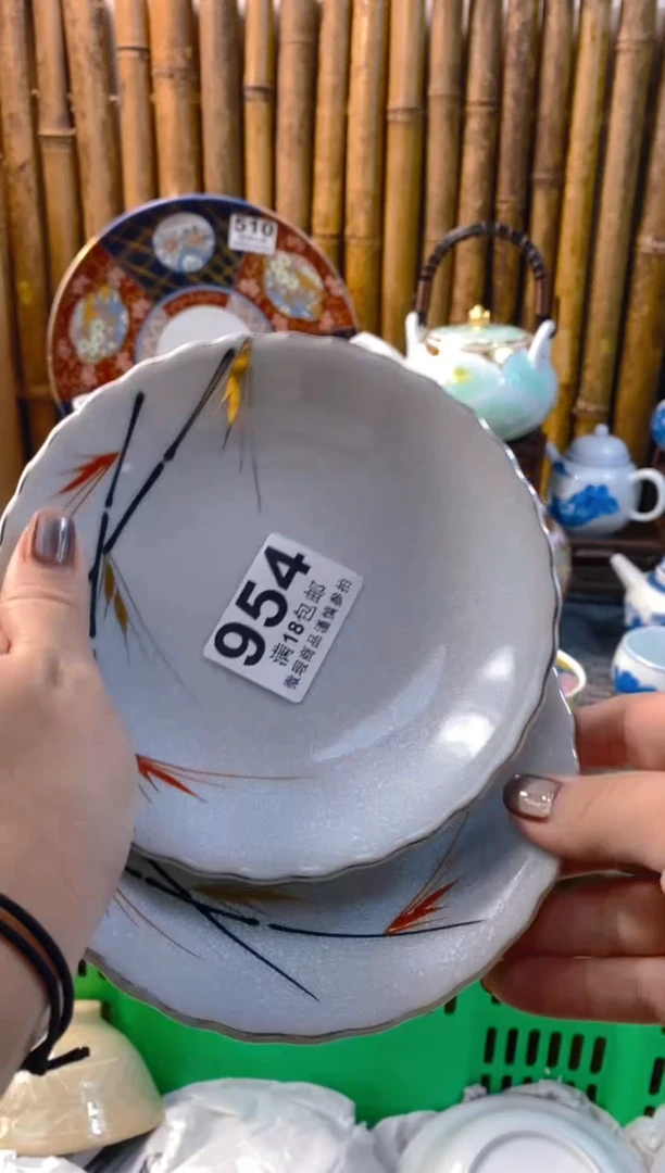 【闪购商品】瓷片开心快乐每一天呀