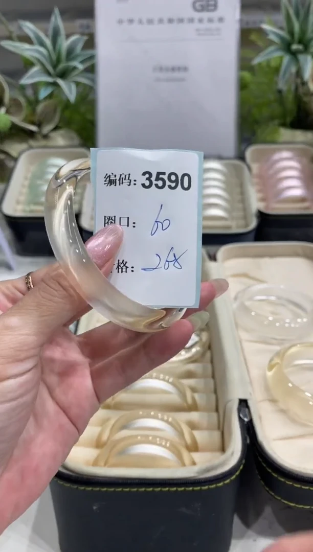 非金属无编码3590