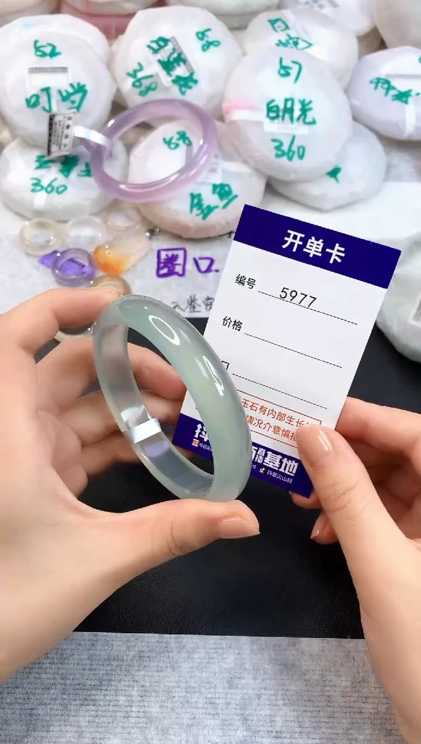 玛瑙/玉髓手镯未镶嵌5977圈口58