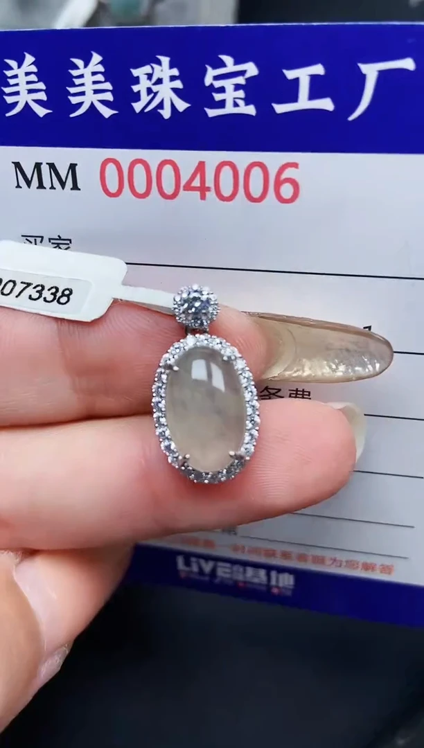 【闪购商品】翡翠颈饰银S925镶嵌4006