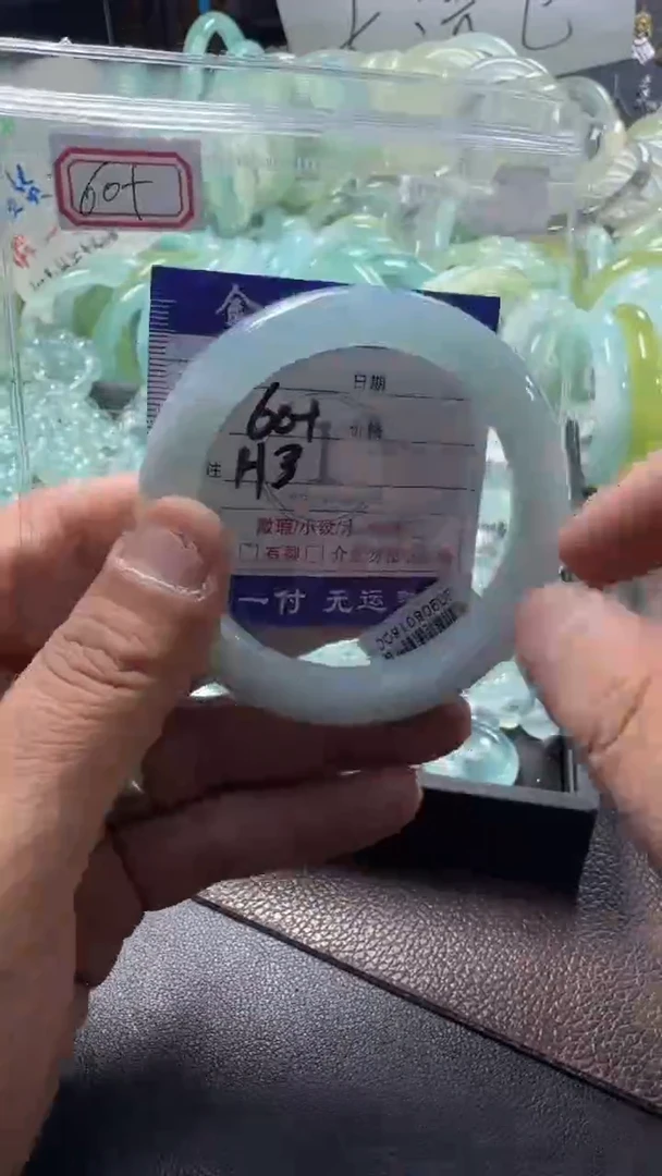 未镶嵌蛇纹石玉手镯111