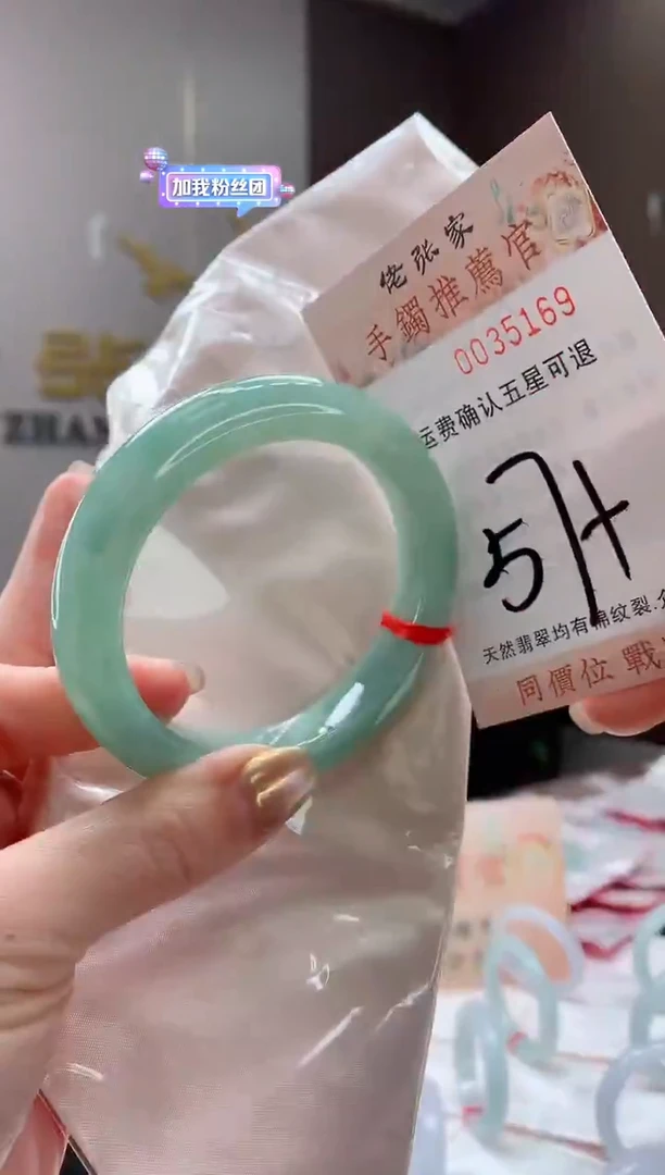 未镶嵌手镯翡翠天然缅甸A货翡翠