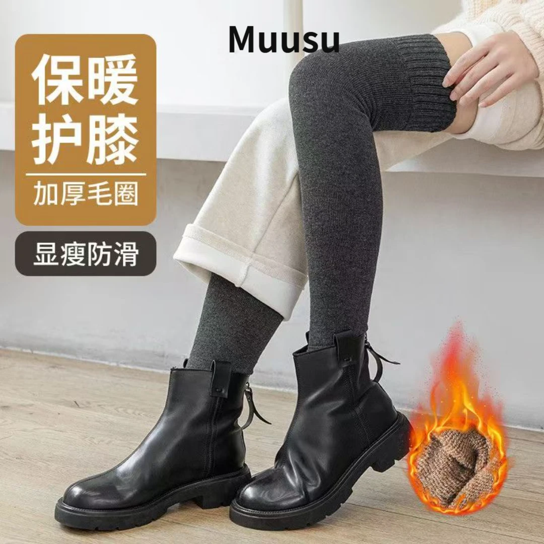【Muusu】新款过膝袜子冬季过膝盖长筒袜高筒加厚加绒保暖长腿袜