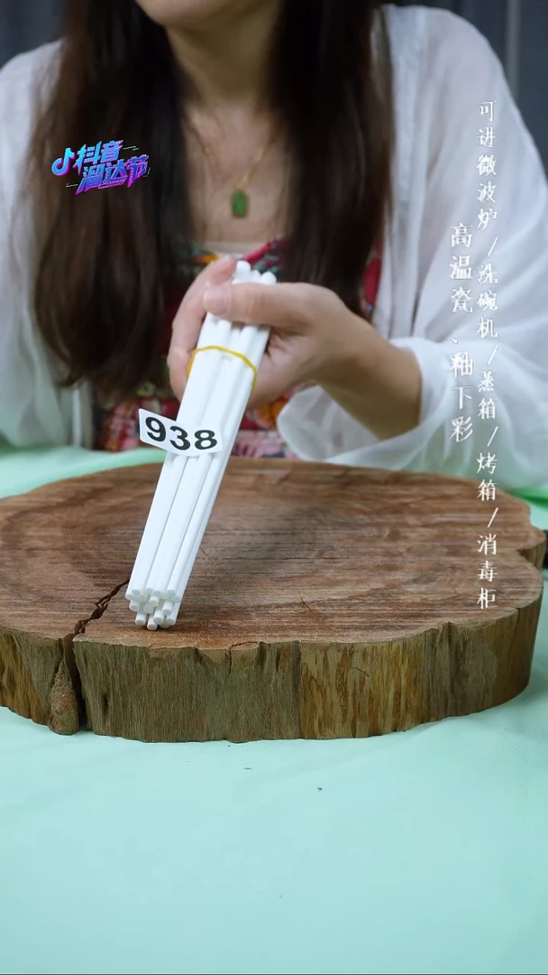 其他高温瓷（陶瓷筷子10双）938
