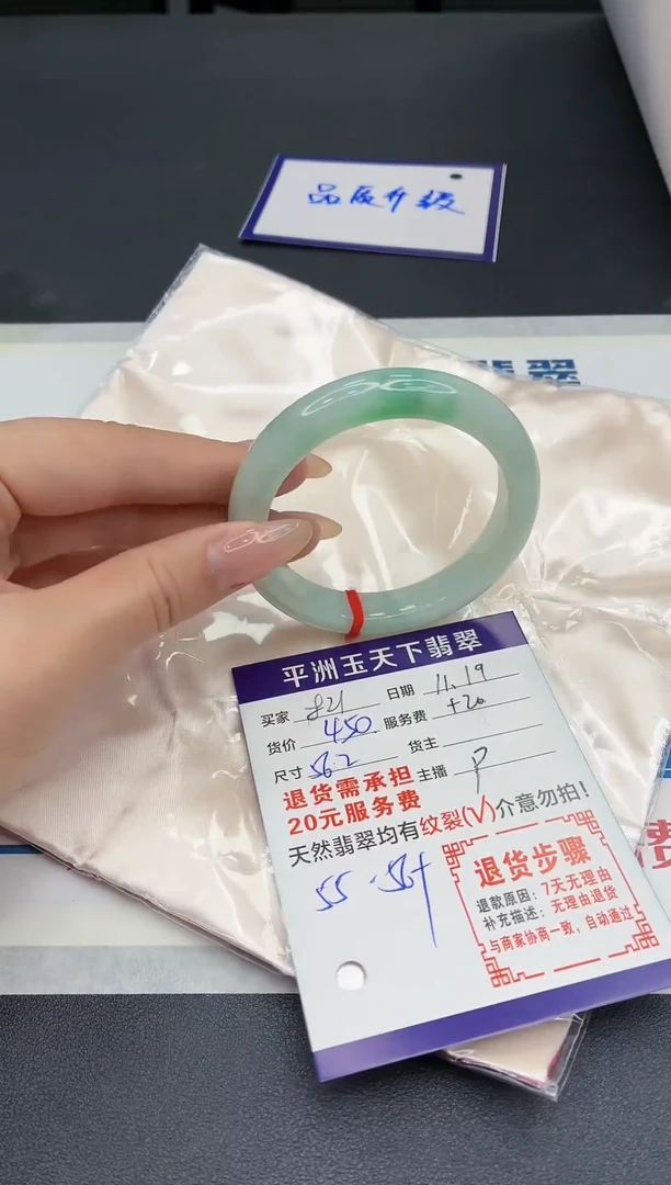 未镶嵌手镯翡翠1111111111111111111111111111