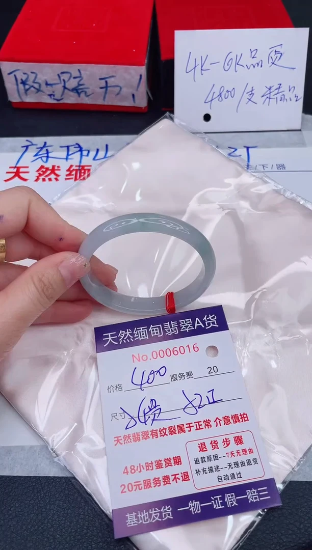 未镶嵌手镯翡翠400.00