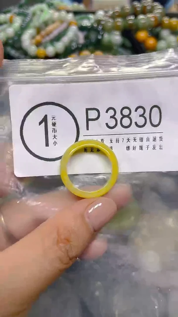 颈饰未镶嵌翡翠19.9mm/ P /翡翠A货，一件也是批发价