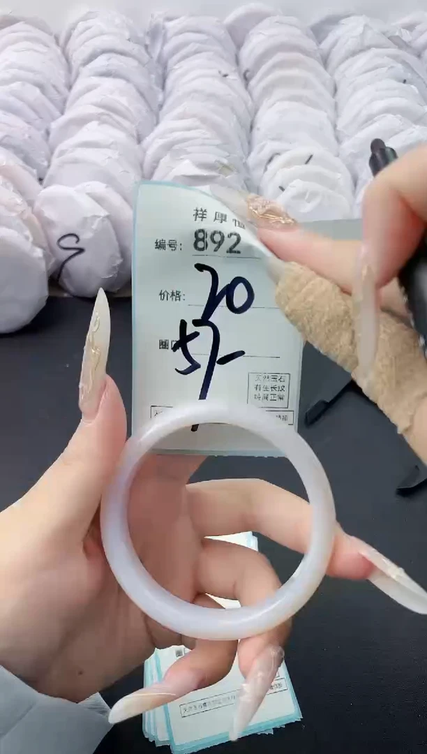 【闪购商品】玛瑙/玉髓手镯未镶嵌892