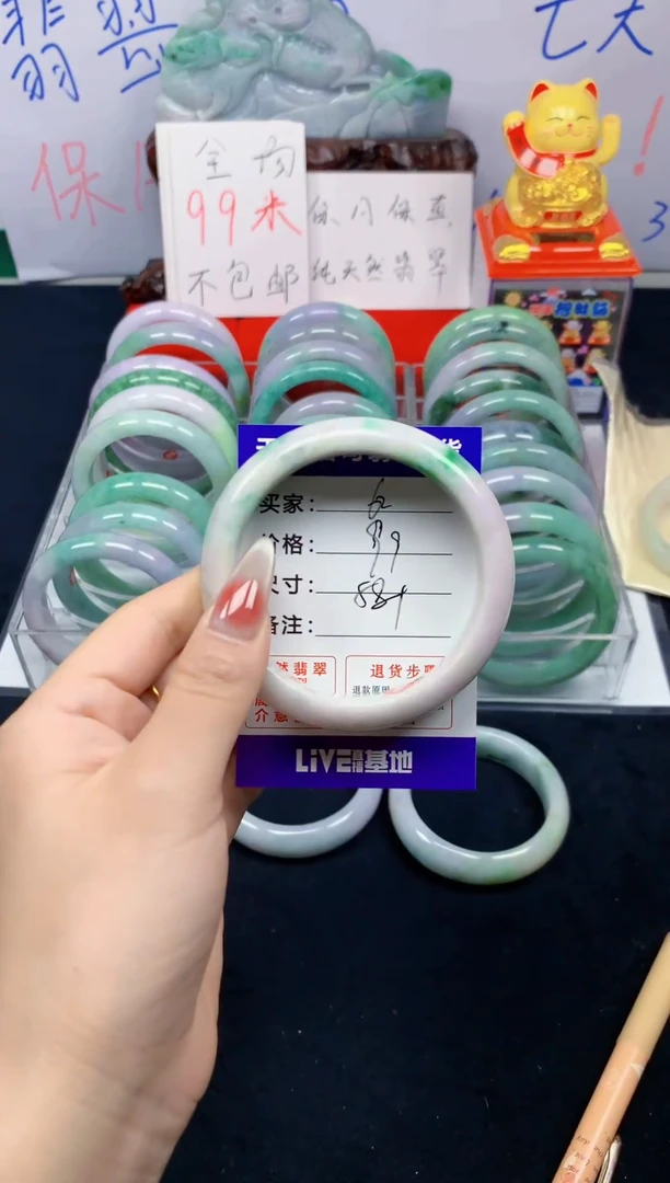 未镶嵌手镯翡翠62