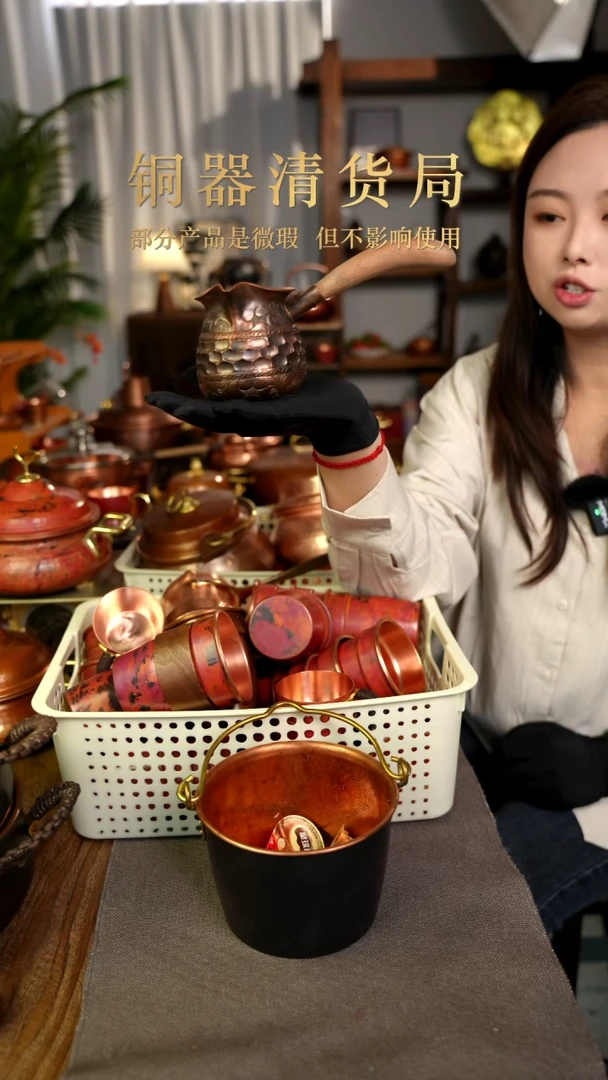 铜产品铜产品铜产品1