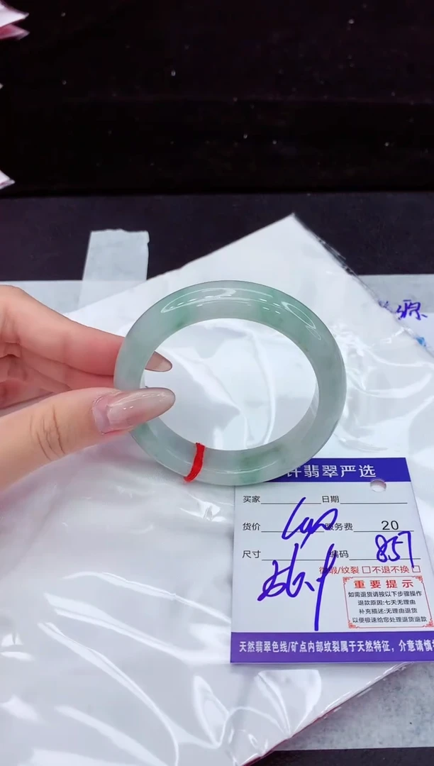 翡翠手镯未镶嵌111111111