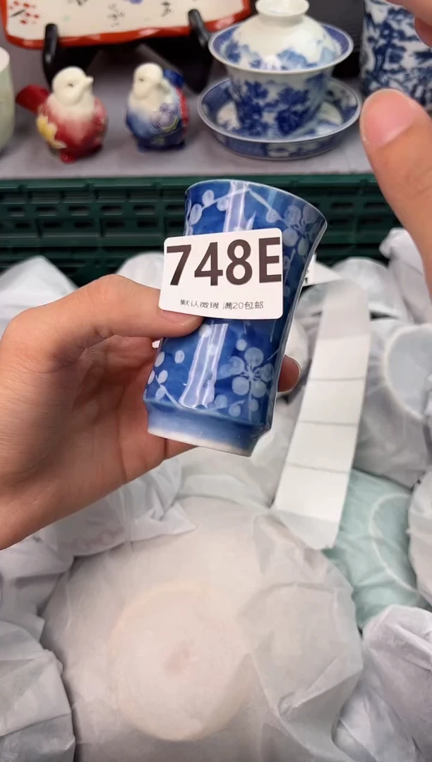 【闪购商品】碗748E瓷器瓷器瓷器瓷器