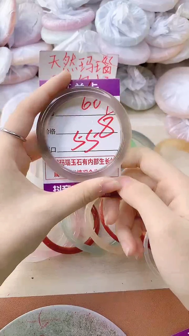 手镯玛瑙/玉髓未镶嵌607