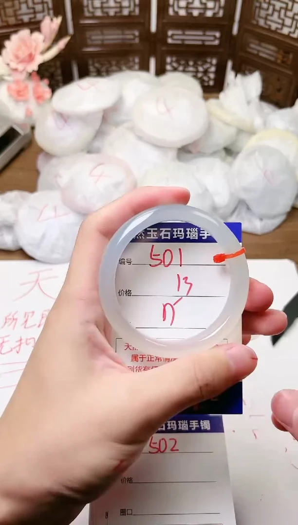 手镯玛瑙/玉髓未镶嵌501
