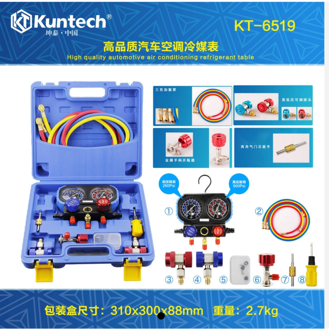 6519汽车空调加氟表冷媒压力表（不含新能源接头）