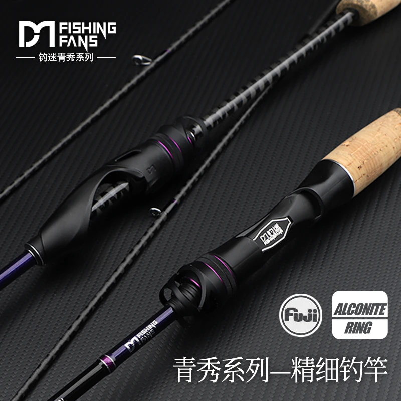 钓迷青秀泛用路亚竿远投竿FUJI富士A环碳素高感钓鲈鱼鳜鱼虫竿杆