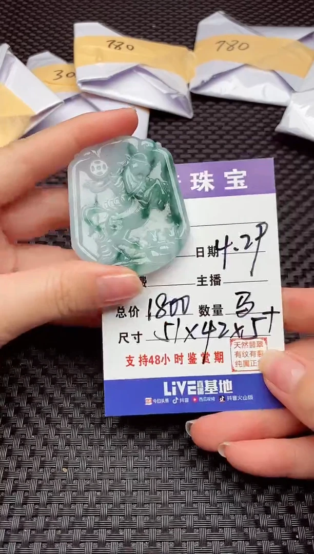 翡翠未镶嵌颈饰纯天然缅甸翡翠A货