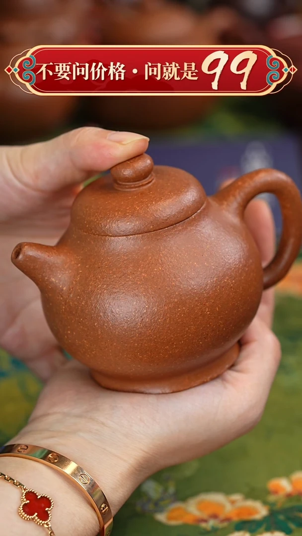 【闪购商品】紫砂茶壶宜兴紫砂
