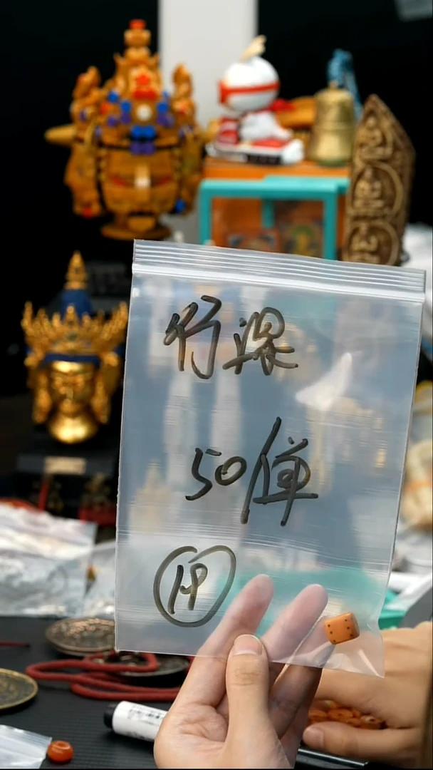 吊坠莲花菩提行*19藏传原生态藏传藏品