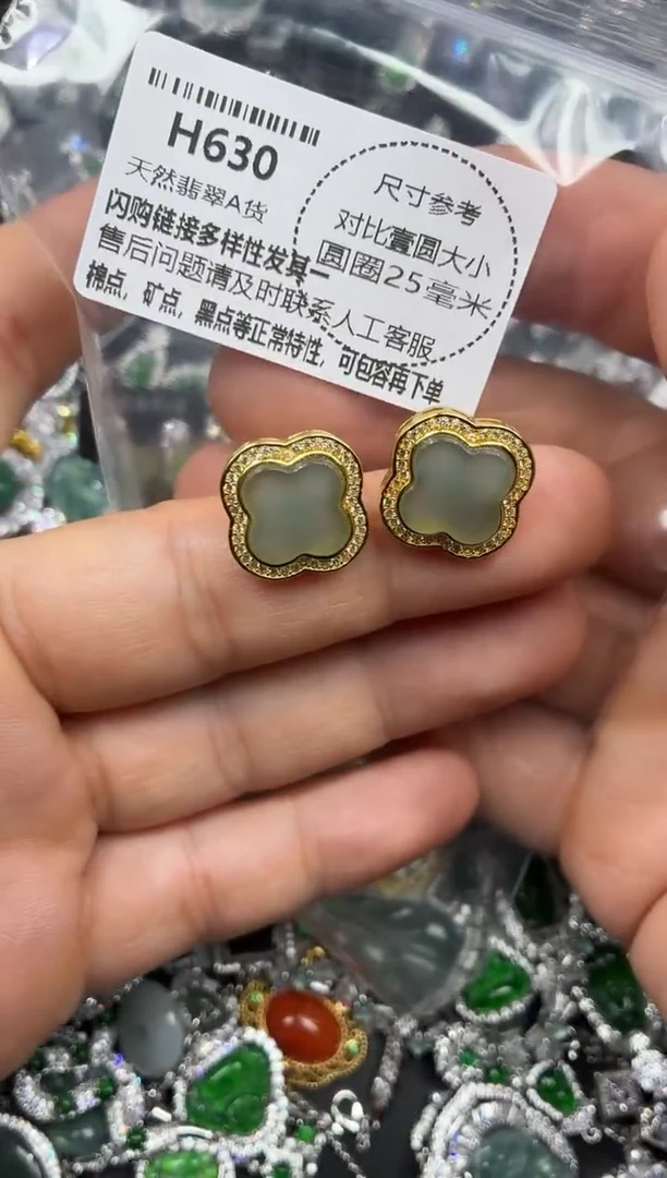颈饰未镶嵌翡翠H630耳钉