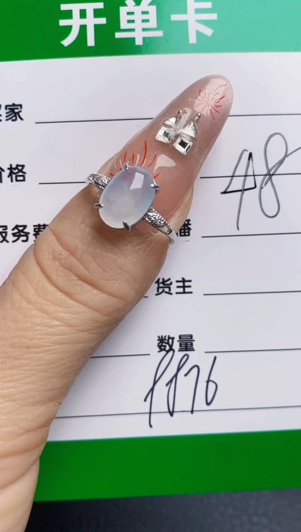 银S925镶嵌戒指翡翠9876
