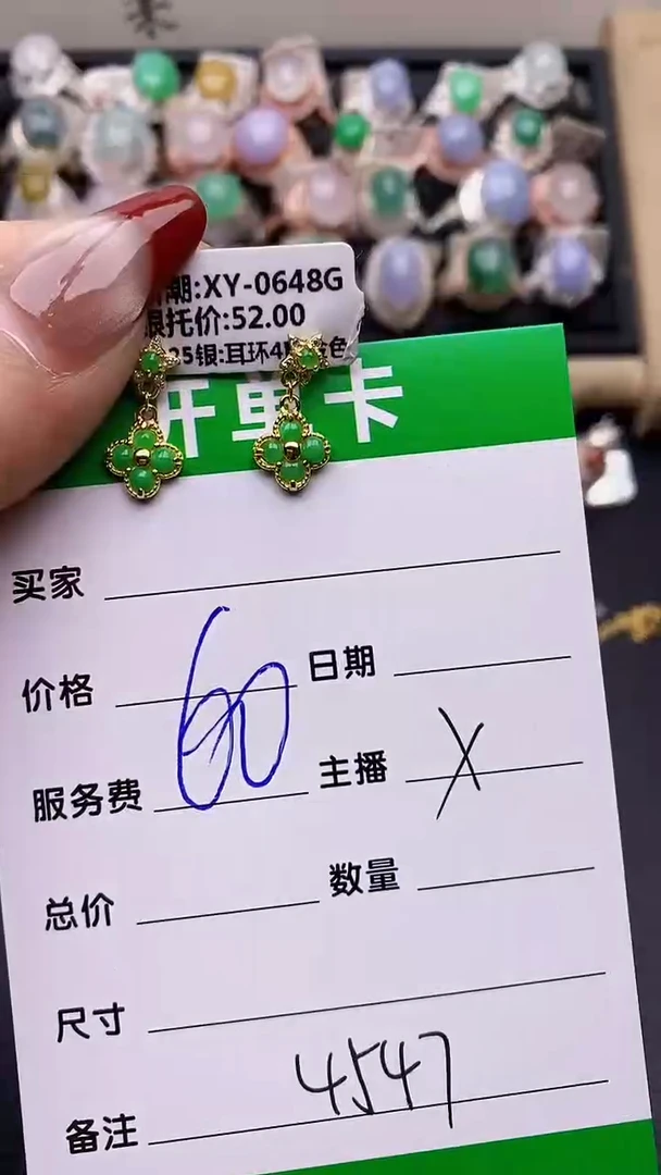 【闪购商品】翡翠戒指银S925镶嵌4547