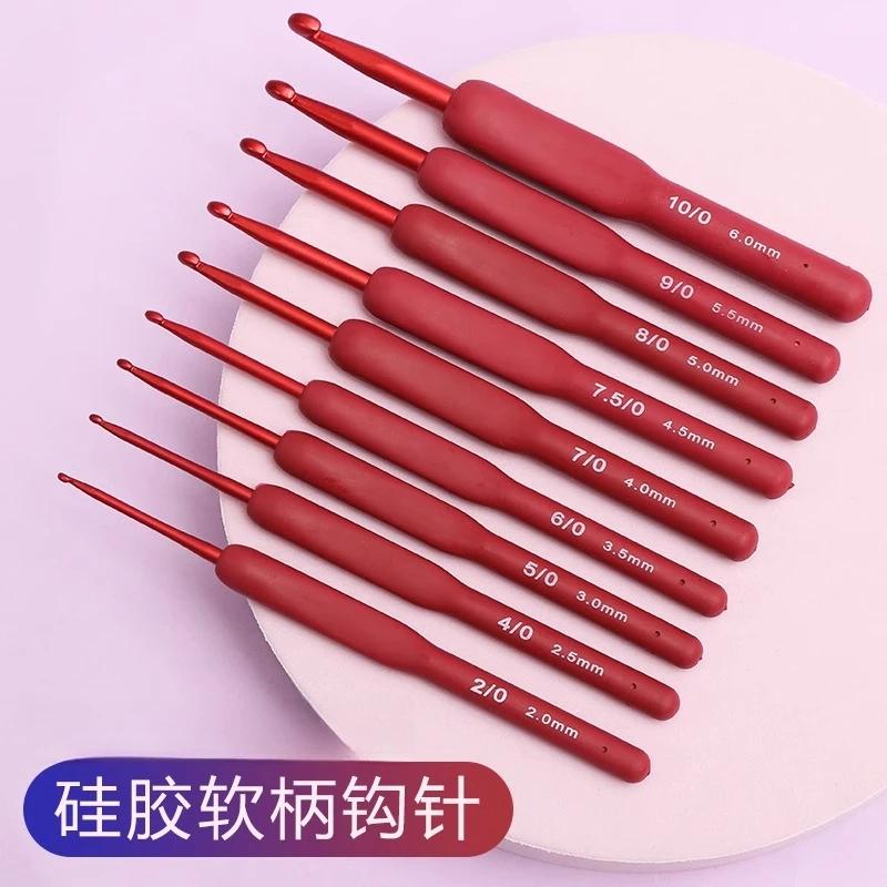 【红色软柄钩针】工具套装手工diy编织围巾毛衣玩偶钩织材料包编织