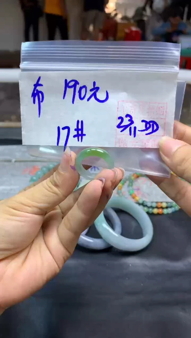 未镶嵌定制翡翠布*戒圈17#190元毛货需抛光