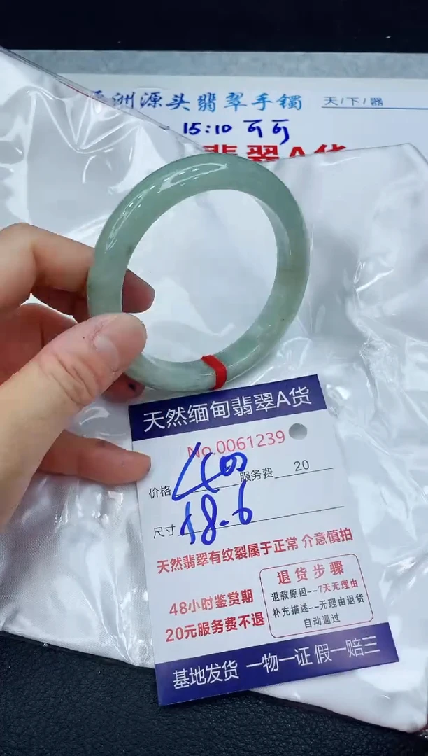 【闪购商品】翡翠手镯未镶嵌1111111111