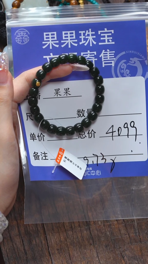 【闪购商品】和田玉珠宝奇石未镶嵌玉