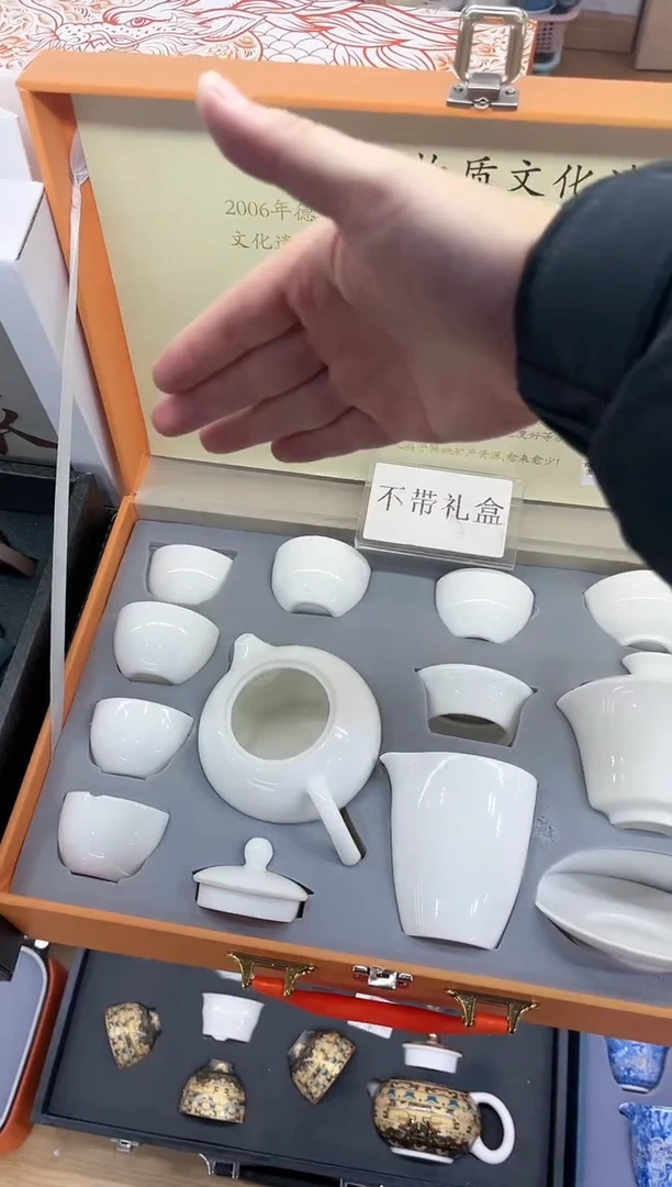 【闪购商品】展宏茶具展宏茶具@A-