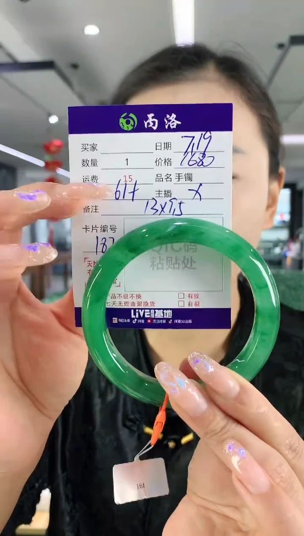 手镯石英质玉未镶嵌61+