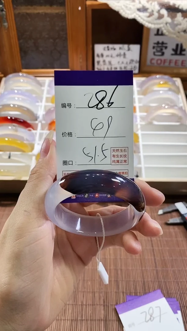 手镯玛瑙/玉髓未镶嵌286