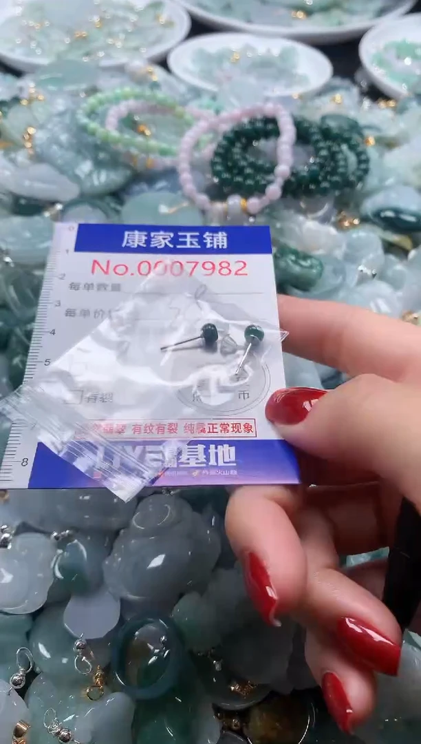 翡翠未镶嵌吊坠(不含链)多样性发其一7982