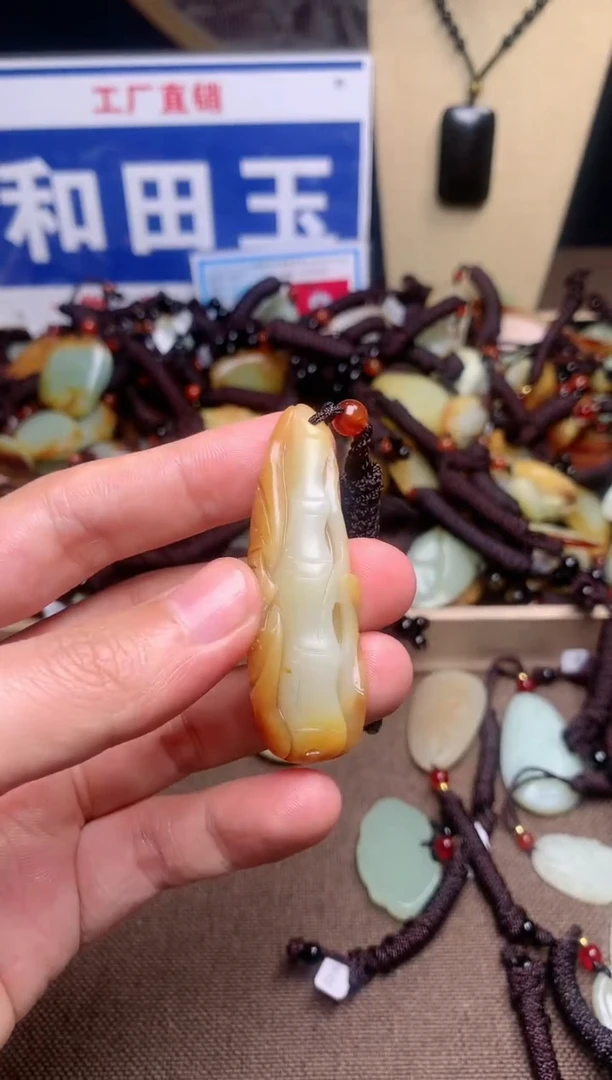 【闪购商品】和田玉颈饰未镶嵌1