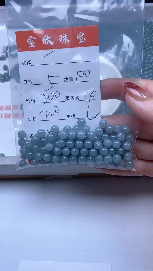 【闪购商品】翡翠颈饰未镶嵌雪欣散珠定制diy