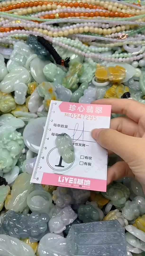 颈饰未镶嵌翡翠闪购0347295