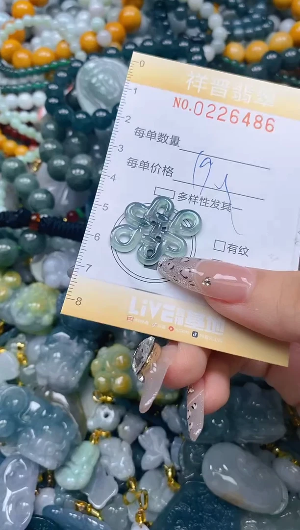 颈饰未镶嵌翡翠闪购0226486多样性发其一