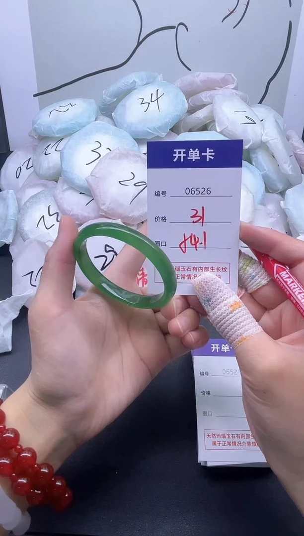 手镯玛瑙/玉髓未镶嵌6526