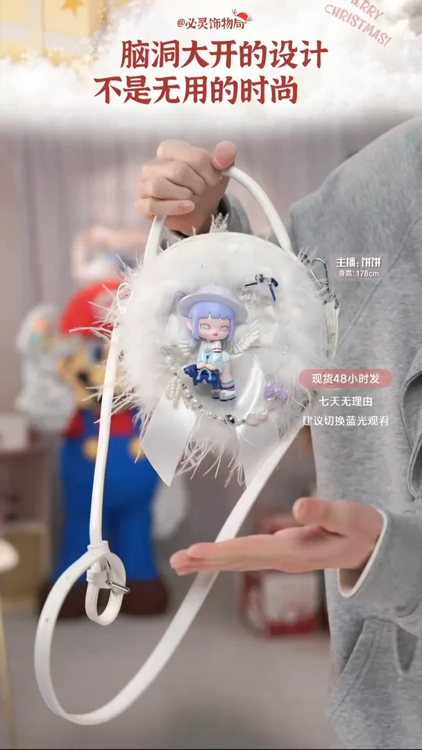 PU必灵饰物局艾莉的白日梦