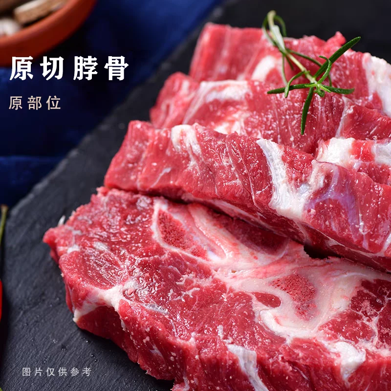 【觅旋脖骨5斤】新鲜原切脖骨牛脊骨新鲜冷冻发货