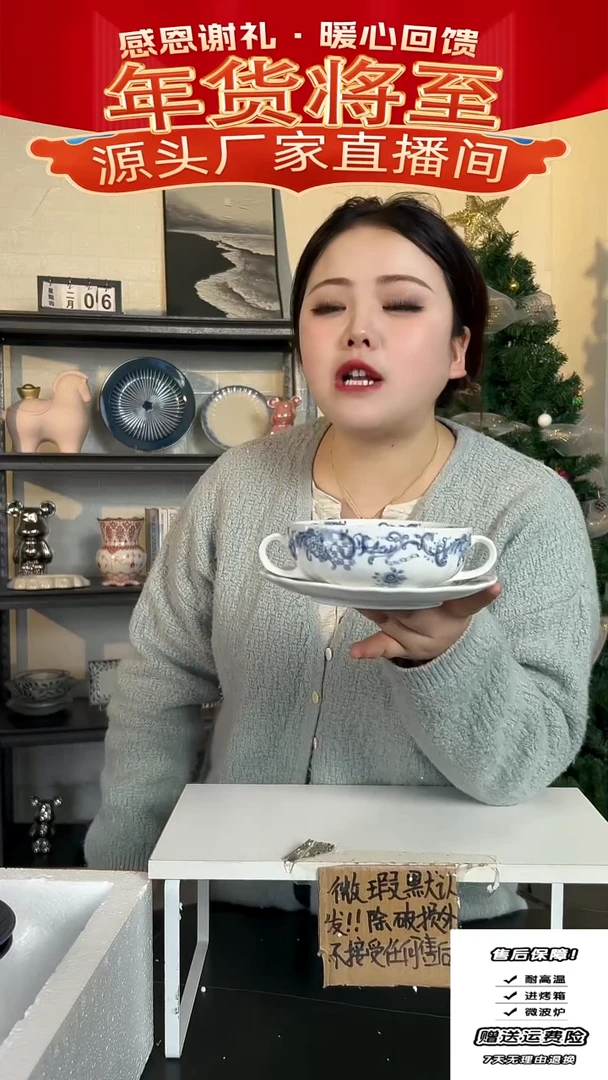 【闪购商品】瓷青花-咖啡杯碟